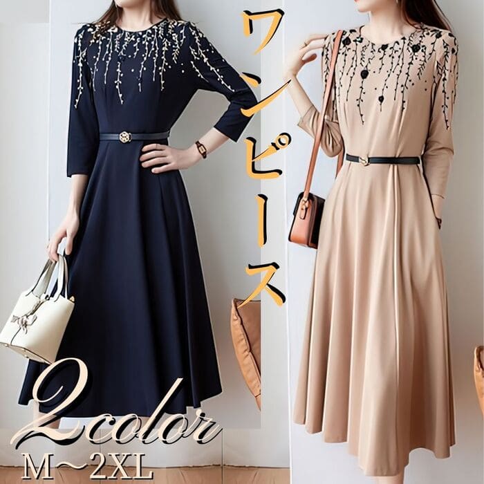 再入荷商品ワンピース レディース リーフ プリント 刺繍 Aライン フォーマル お呼ばれ ロングワンピース 40代 50代 60代 オシャレ 14085