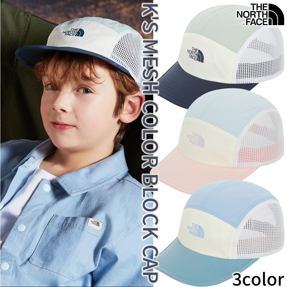キッズメッシュカラー ボールキャップ 帽子 サンキャップ ブロックキャップKS MESH COLOR BLOCK CAP NE3CR01