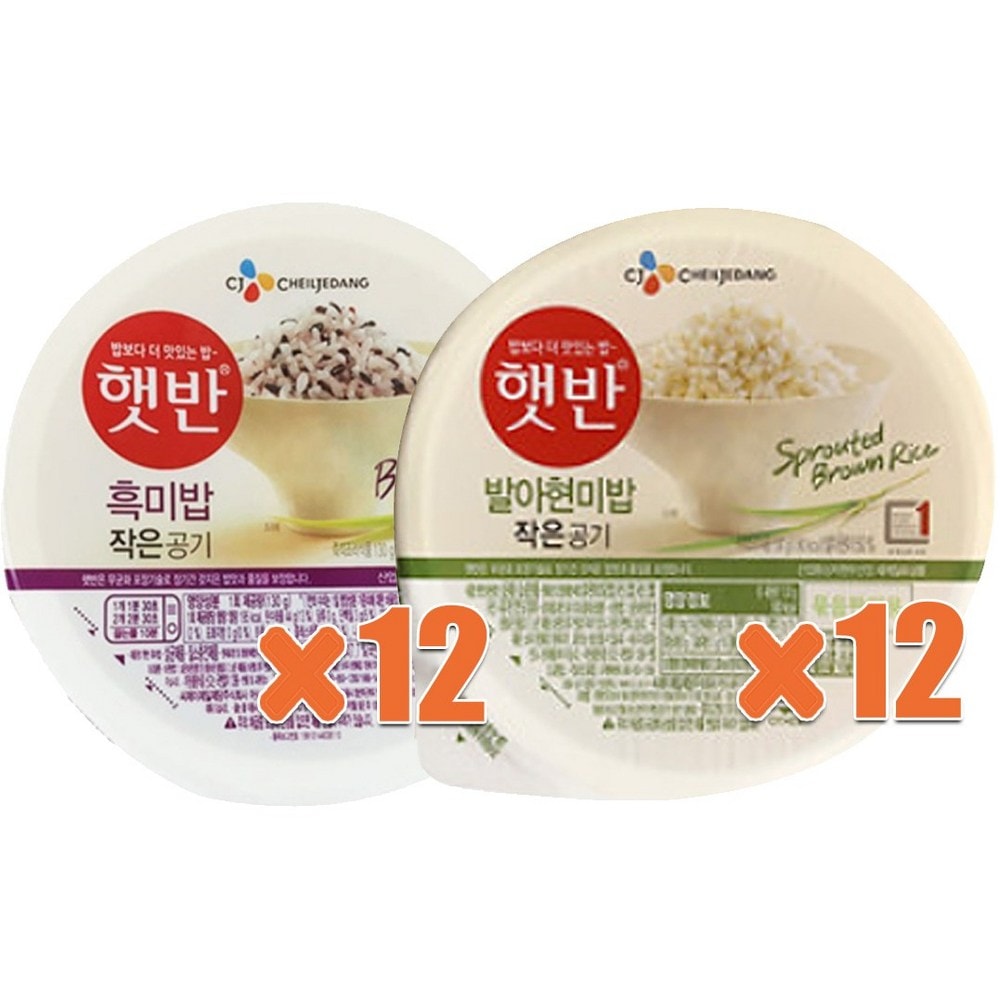 [韓国食品]サンバーン発芽玄米米小型空気12個＋黒米米小型空気12個