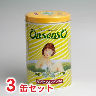 入浴剤 オンセンス パインバス 3缶セット オンセンス・パインバス 2.1kｇ3缶 薬用入浴剤 冷え性 肩こり 冷え 疲労回復 リウマチ