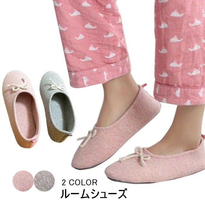 【急速出荷】ルームシューズ ルームウエア スリッポン スリッパ レデイース ふかふか キルト調 すべり止め効果 静音 上履き 室内履き クッション効果 妊婦用 マタニティー 秋新作