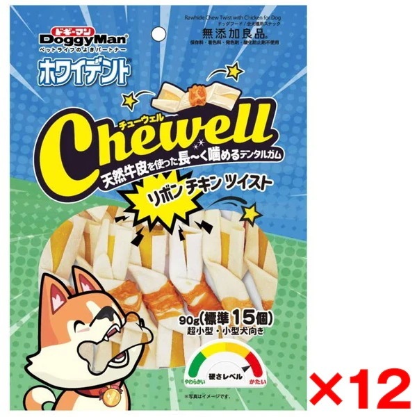 12個セット ホワイデント Chewell リボンチキンツイスト90g(標準15個) メーカー直送