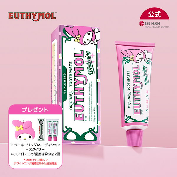 みんとさま専用 ZXH-DHCU-(1)｜テルワールド（NTT中古ビジネスフォン販売店）