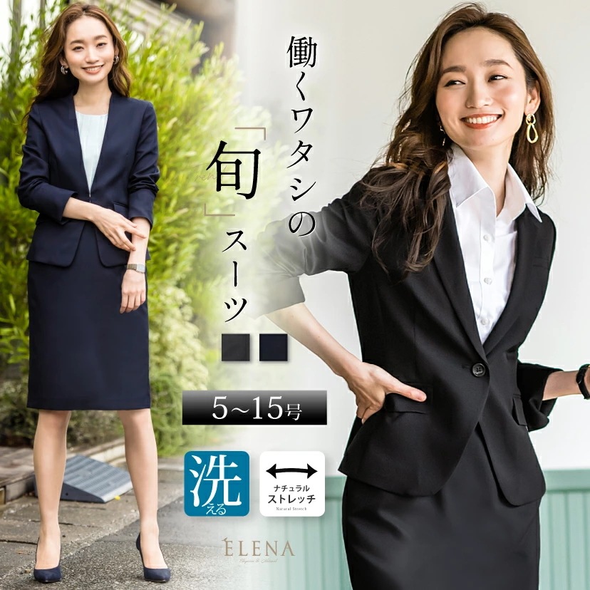 ご家庭で洗えるヘリンボーンスカートスーツ ジャケット＆スカート ２点セット（210377）