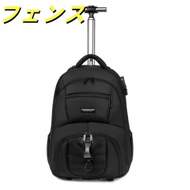 リュック キャリーバック 機内持ち込み キャスター付 2WAY スーツケース 2輪 リュックサック 防災用バッグ バックパック ソフトキャリー 通学 通勤 小型 旅行 撥水加工