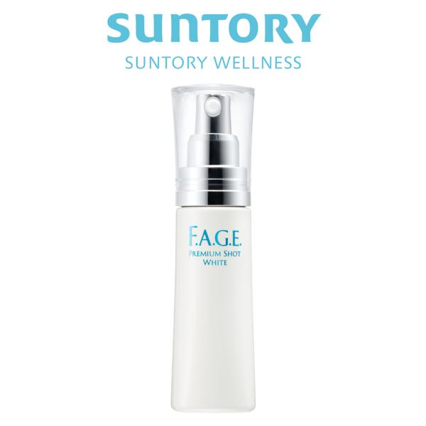 サントリー 公式 エファージュ プレミアムショット ホワイト 1(ハリ美容液) 医薬部外品 50mL/約2カ月分