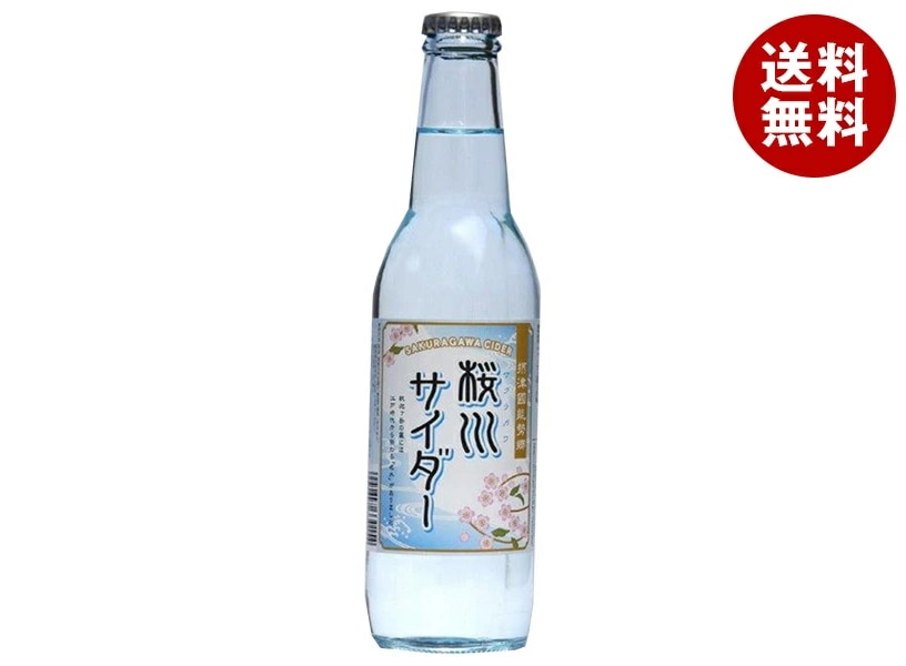 能勢酒造 桜川サイダー 330ml瓶×24本入×(2ケース)