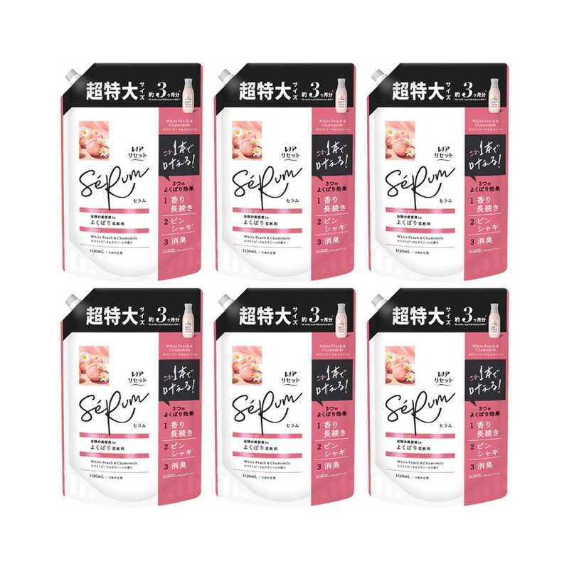 P＆G　(ケース販売) レノア リセットセラムホワイトピーチ＆カモミールの香り つめかえ用 超特大サイズ 1150ml×6個