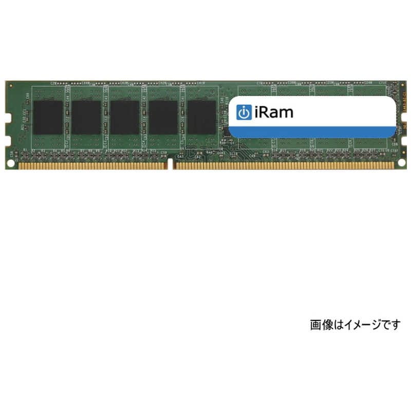 IRAM　増設メモリ [DIMM DDR3 /4GB /1枚 /240pin]バルク品　IR4GMP1866D3