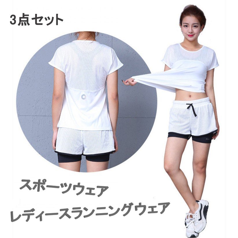 最終決算 トレーニング レディース フィットネス ヨガウェア ランニングウェア スポーツウェア 3 上下セット フィットネス器具 Size S Build Standishsmiles Com