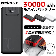 Qoo10 電池充電器のおすすめ商品リスト ランキング順 電池充電器買うならお得なネット通販