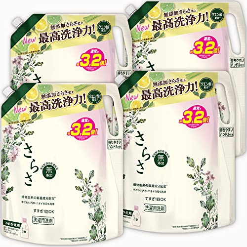 【ケース販売】洗濯洗剤 液体 詰め替え 2.15kg 4袋セット