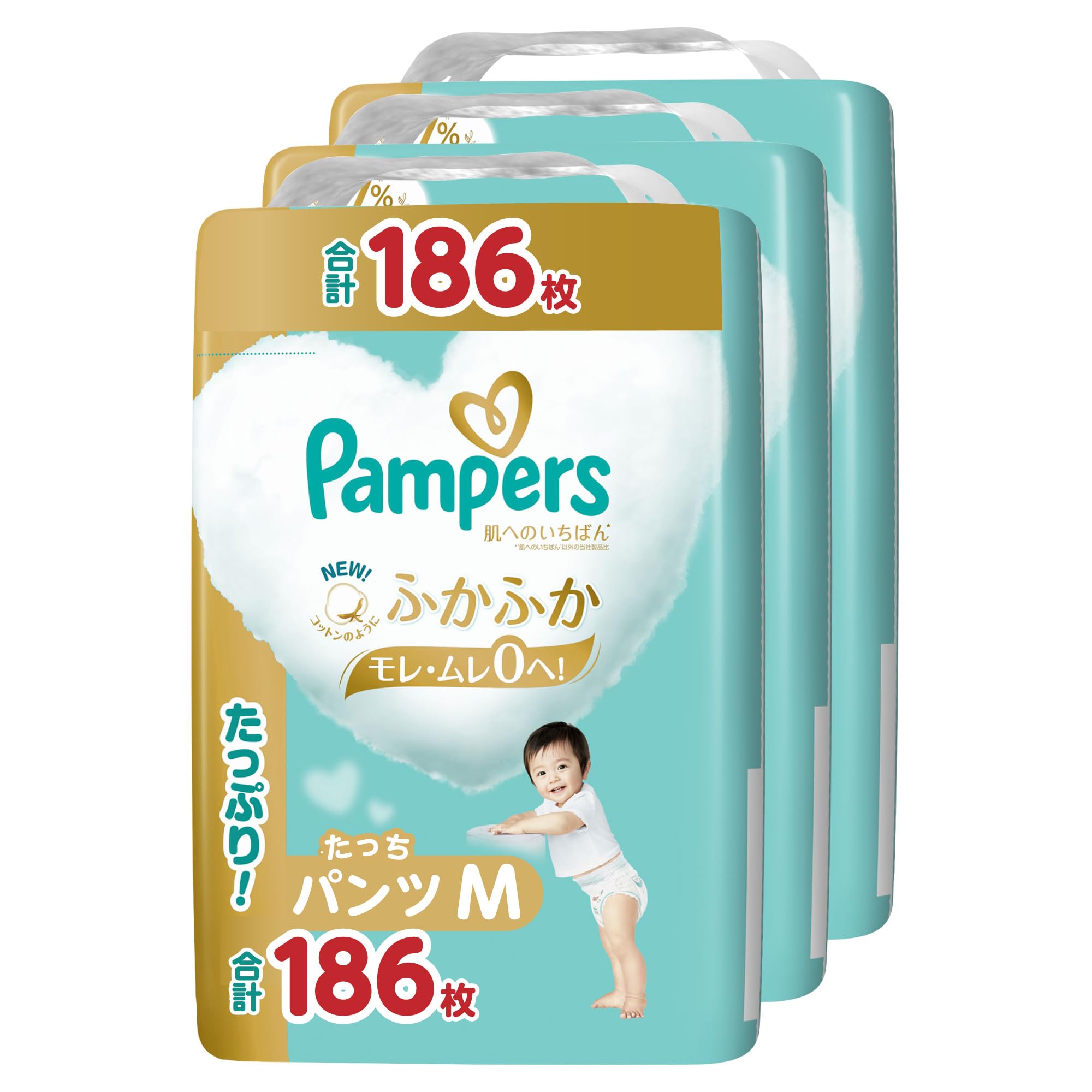 【パンツ Mたっちサイズ】パンパース オムツ 肌へのいちばん (6~12kg) 186枚(62枚×3パック) [ケース品] 【Amazon.co.jp限定】