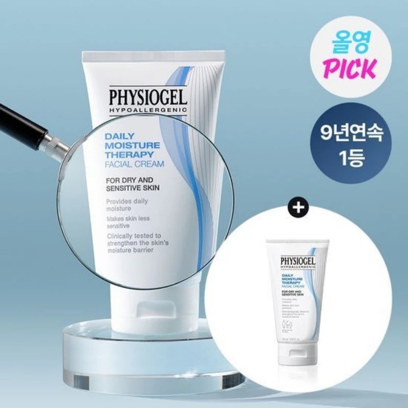 【限定企画】DMT フェイシャル保湿クリーム 150ml + 75ml