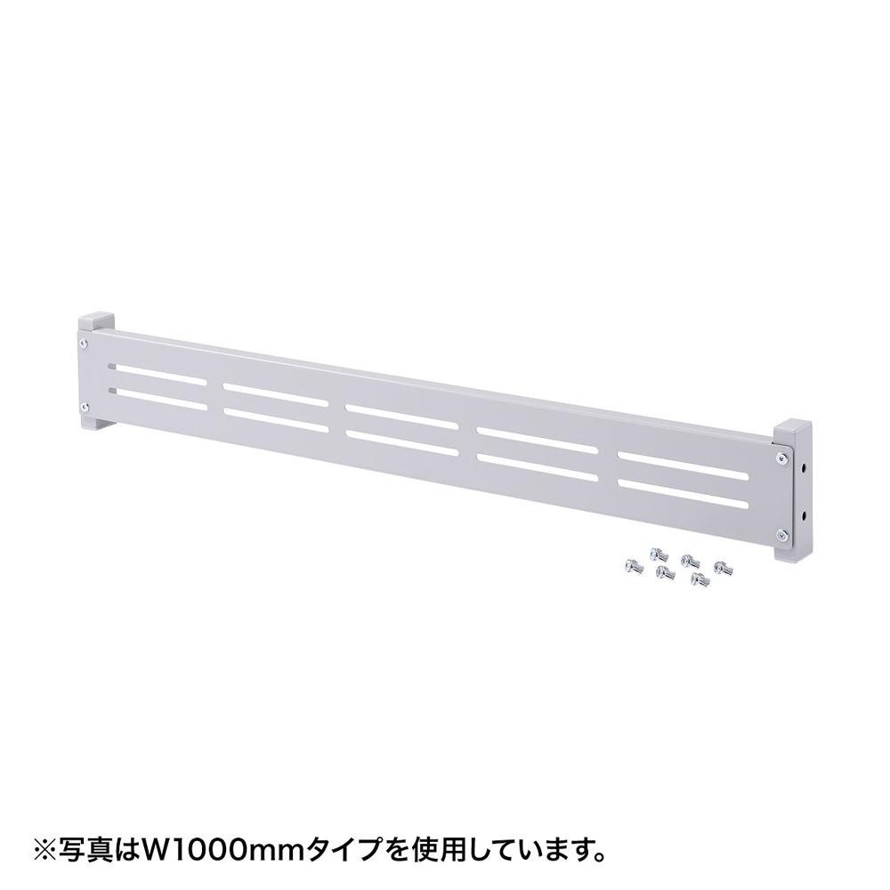 サンワサプライ eラック モニター用バー(W800) ER-80MB