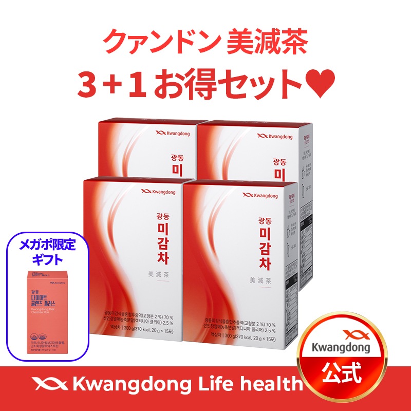 HANON ダイエットサプリ 韓国 3箱 36錠 ダイエット肌管理サプリ HANON ダイエットサプリ 韓国 3箱 36錠 ダイエット肌管理サプリ