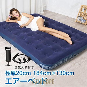 Qoo10] エアーソファ ベッド 2人掛け 空気 変 : アウトドア