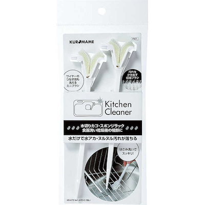 他サイト： まめいた 水切りカゴ洗いの商品画像
