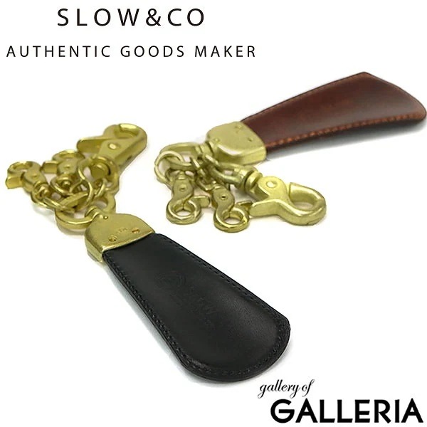シューホーン SLOW キーホルダー herbie ハービー 靴ベラ shoehorn 鍵 携帯用 レザー 本革 小さめ 日本製 経年変化 蝋引き メンズ レディース HS67I