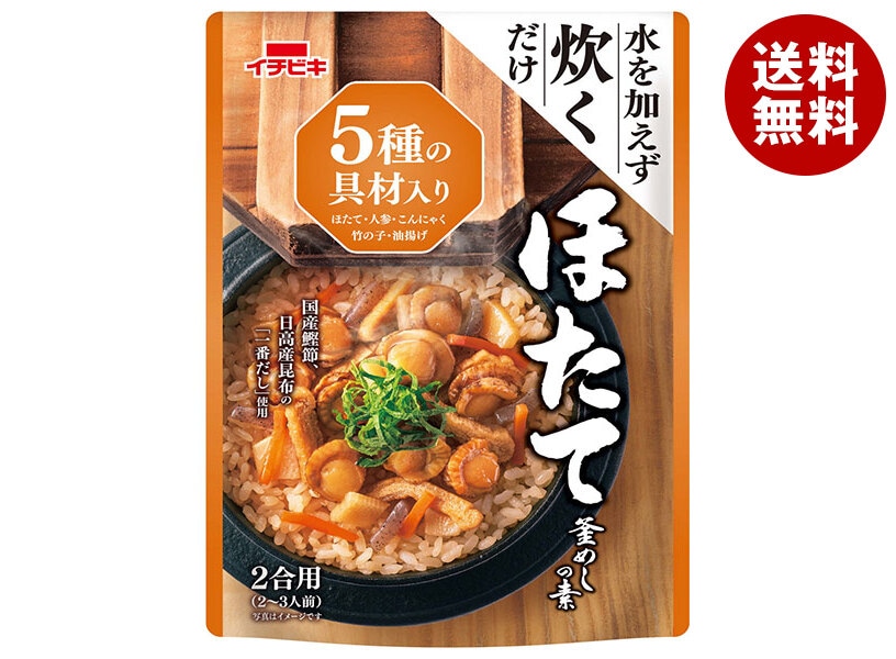 イチビキ ストレート ほたて釜めしの素 504g＊10個入＊(2ケース)