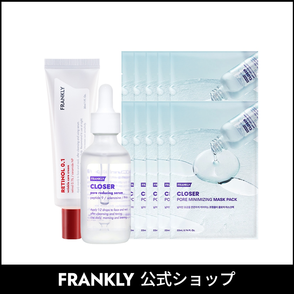[しわ弾力UPセット]クローザー セラム 60ml +レチノール0.1％クリーム 30ml +クローザーマスクパック (10枚入)