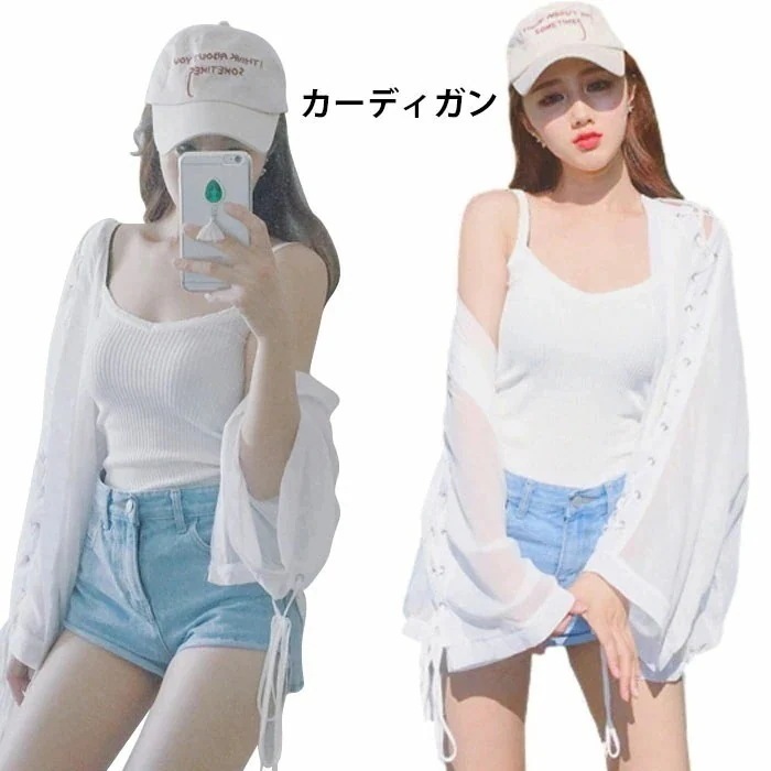 【急速出荷】カーディガン レディース シフォンカーディガン ショートカーディガン 薄手 透け感 長袖 ボタンなし ジップなし ドロスト付き 爽やか お洒落 涼しげ トップス 夏物 夏新作