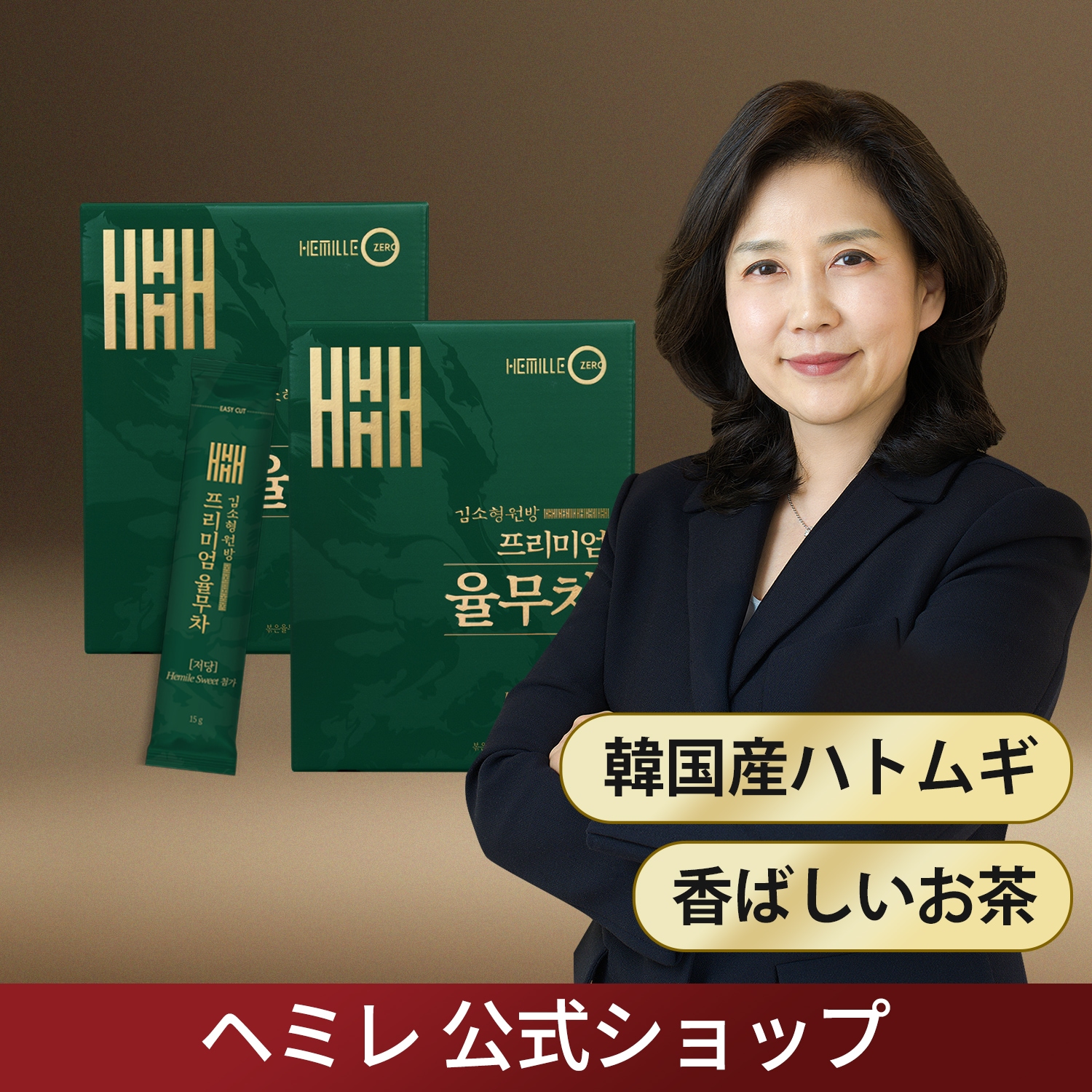 韓国伝統健康/韓国産ハトムギ量UPプレミアム ハトムギ茶,低糖/2箱60包