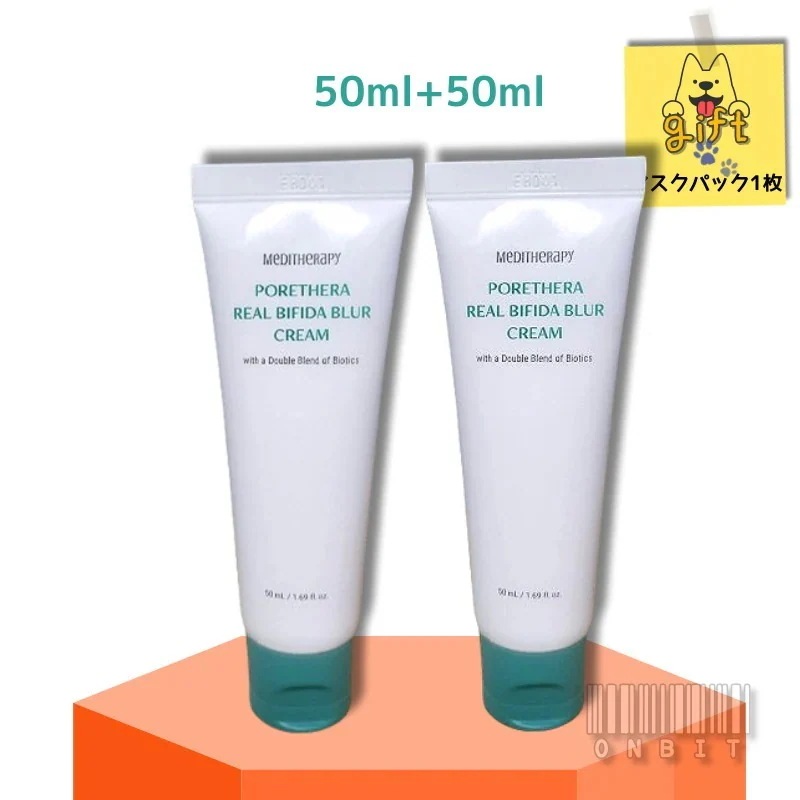 ポセラ リアル ビフィダ ブラー クリーム 50ml+50ml/【無料贈呈】マスクパック1枚