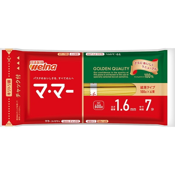 ママー チャック付結束スパ1.6mm 600g x20 メーカー直送
