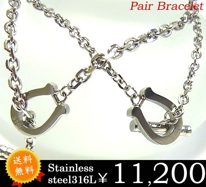 2個セット/ペアブレスレット/ステンレススチール/プレゼント/ギフト