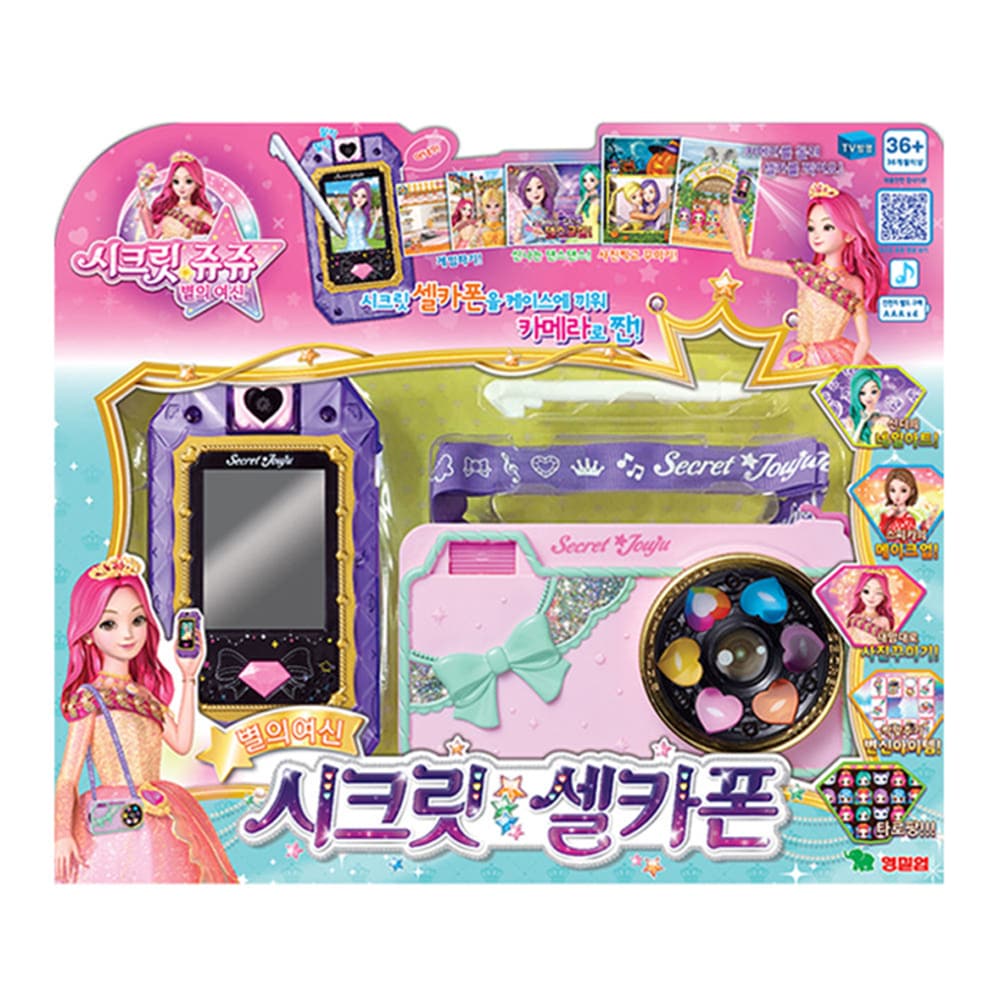 [シークレットジュジュ] シークレットセルカフォン 女の子向けおもちゃ プレゼント