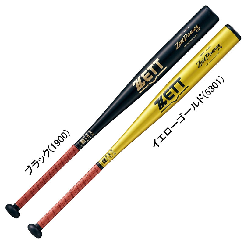 硬式金属バット ZETTPOWER GB 野球 硬式 アルミ バット 23SS (BAT103)