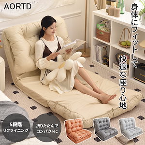 AORTD直営店【公式】