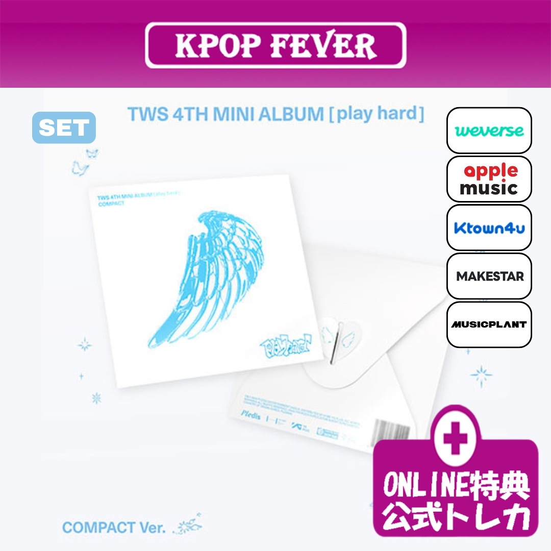 [online特典/7種セット] TWS [play hard] COMPACT Ver / 4th ミニアルバム