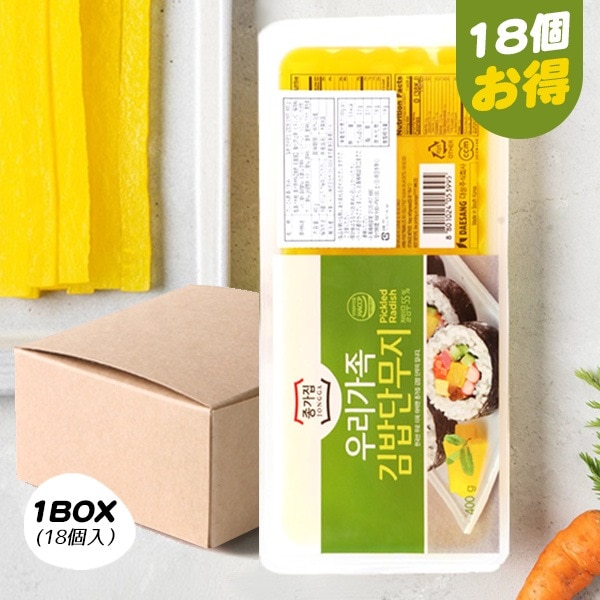 [宗家] 海苔巻き用たくあん / 1BOX(18個入×400g） キムパプ材料 沢庵 タクアン 海苔巻き 韓国食材 箱売り パッケージ変更 (冷蔵)