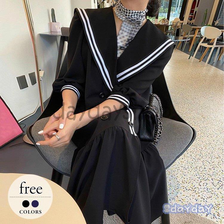 高品質新入 ワンピース ロングワンピ セーラー ダブルボタン 無地 七分袖 ツートンカラー フリル 大人可愛い ブラック ホワイト母親 ナチュラル レディース