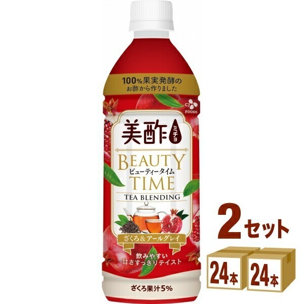 CJフーズ 美酢 ミチョ ビューティータイム ざくろ&アールグレイ 500ml 2ケース (48本) 美酢 ミチョ