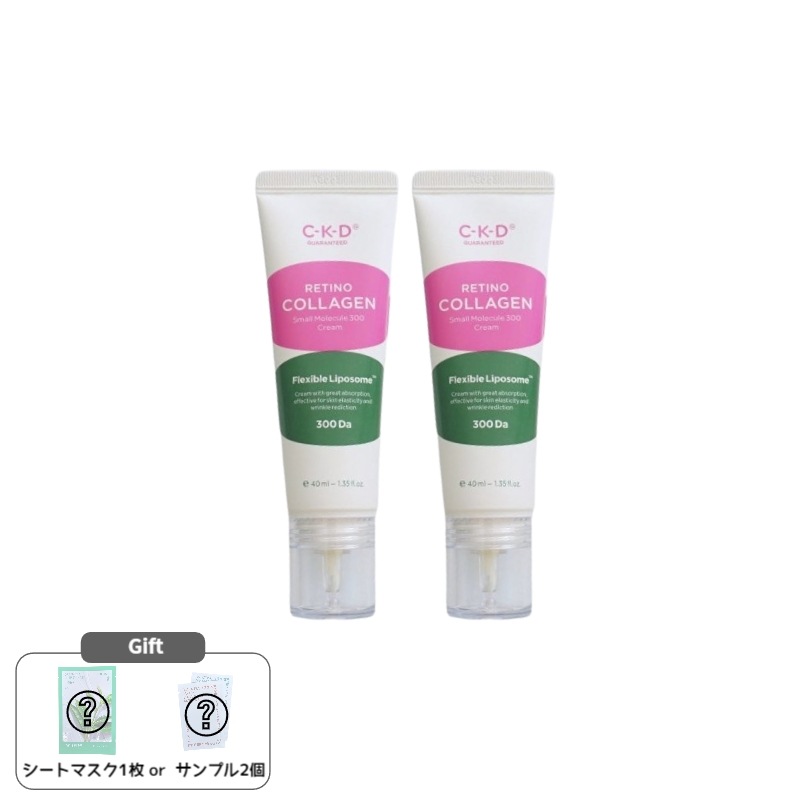 レチノコラーゲン 低分子300 クリーム 1 + 1