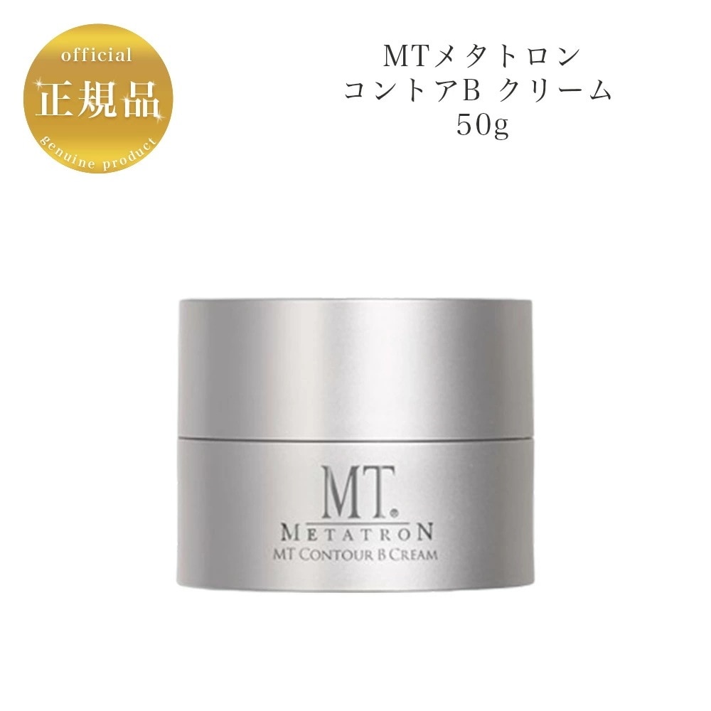 正規品】MTメタトロン コントアBクリーム 保湿クリーム 40g メタトロン