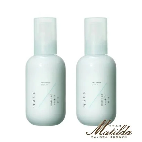 【2本セット】アジュバン モイストアップ スフレミルク 150mL moist up souffle milk【洗い流さないヘアトリートメン】
