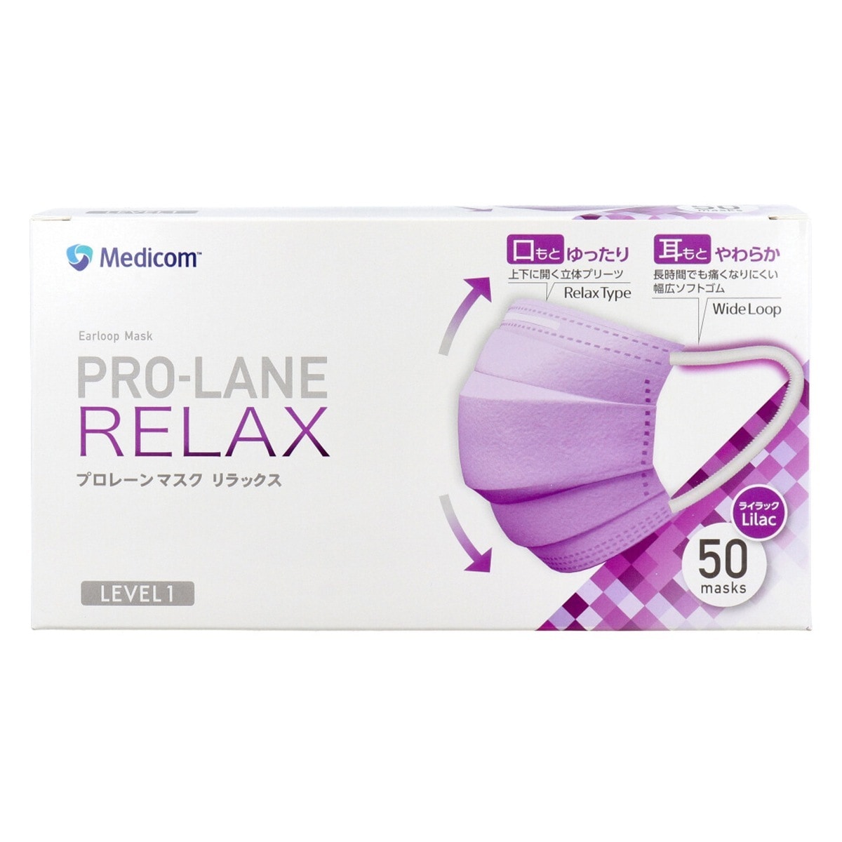 3層不織布マスク プロレーンマスク リラックス LEVEL1 ライラック 50枚入り X6箱