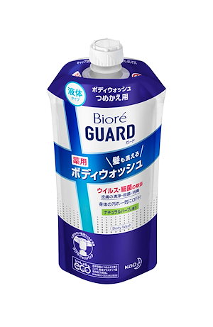 ビオレu ビオレガード (GUARD) 髪も洗える 薬用 ボディウォッシュ ナチュラルハーブの香り つめかえ用 340ml 医薬部外品 身体の汚れ一気にOFFする薬用ボディウォッシュ ボディソープ 3