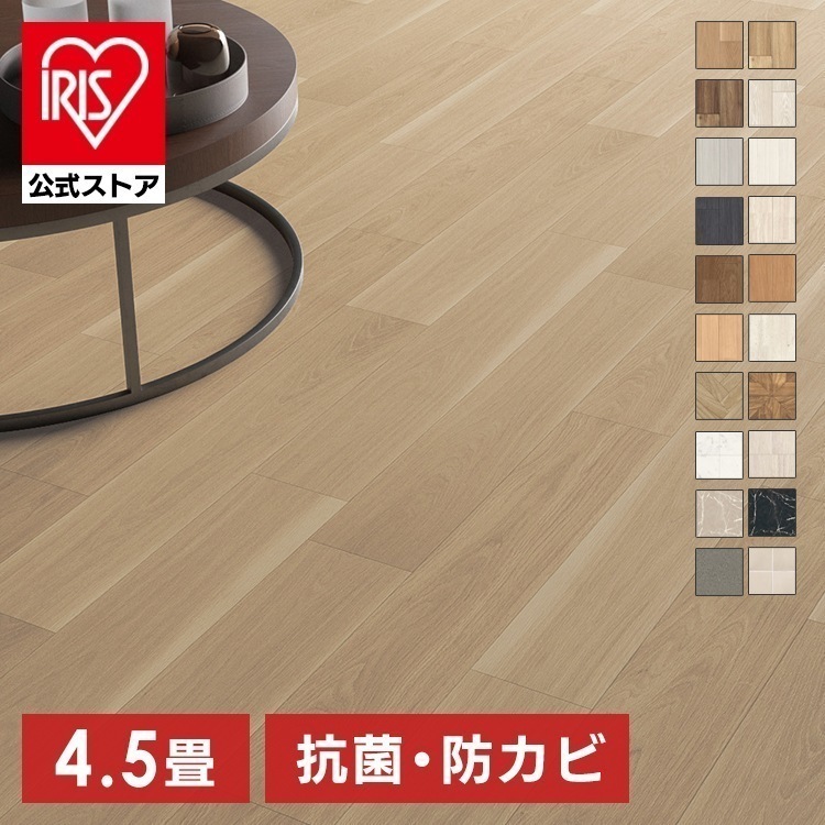 【人気商品】カーペット フロアシート ウッドカーペット クッションフロア 江戸間4.5畳用 (代引不可)(TD)