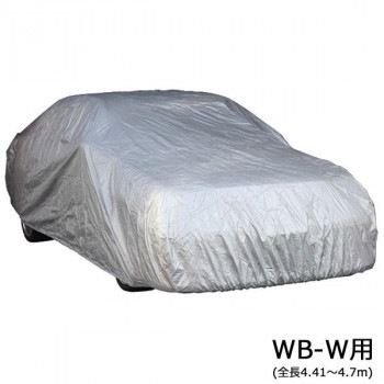 ユニカー工業 ワールドカーボディカバー ステーションワゴン WB-W用（全長4.41～4.7m） CB-108