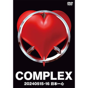 COMPLEX 20240515-16 日本一心【DVD】【完全予約生産盤】