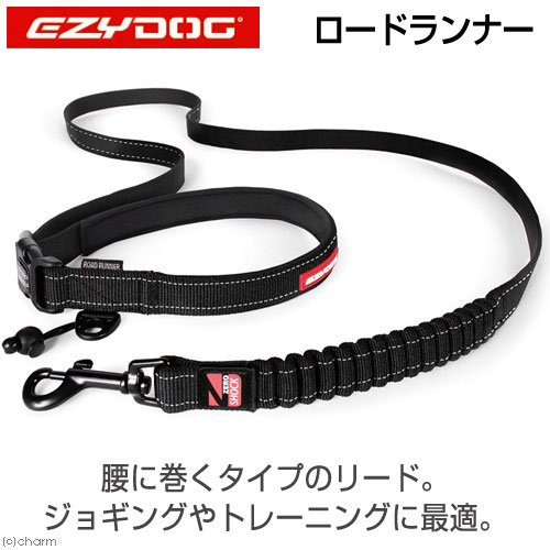 犬　リード　イージードッグ　ロードランナー　ブラック　ＣＲＣ40―63―30―12―10