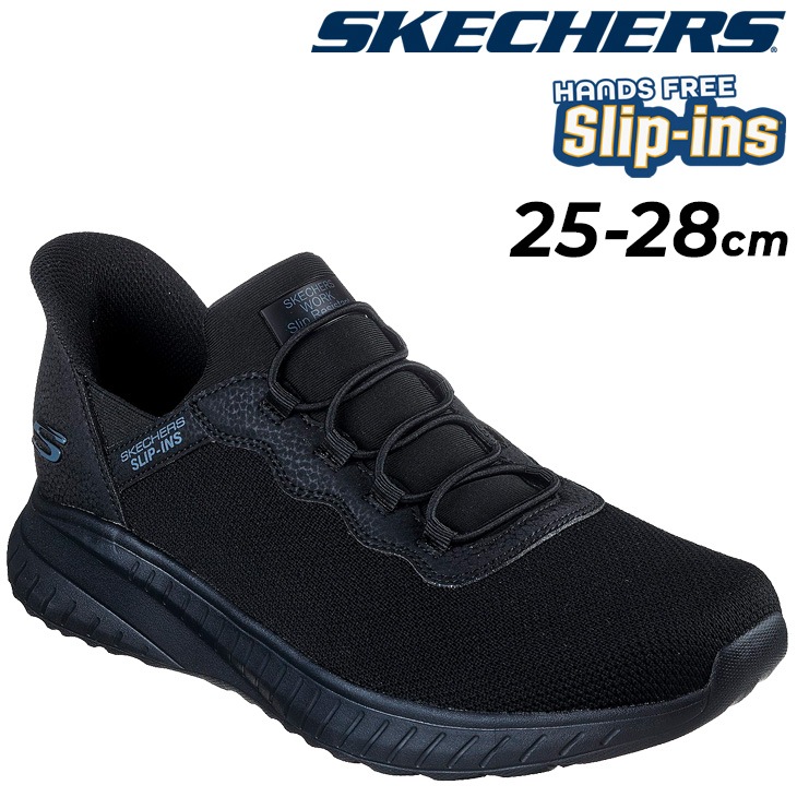 メンズ 4E相当 スリップインズ スニーカー 幅広ワイド ローカット/200254W