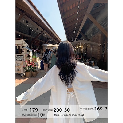 ムルバンの背中の紙の切れの人の白色の薄い長袖の日焼け止めのシャツの女性の夏の背中の透かし彫りの服のカーディガン