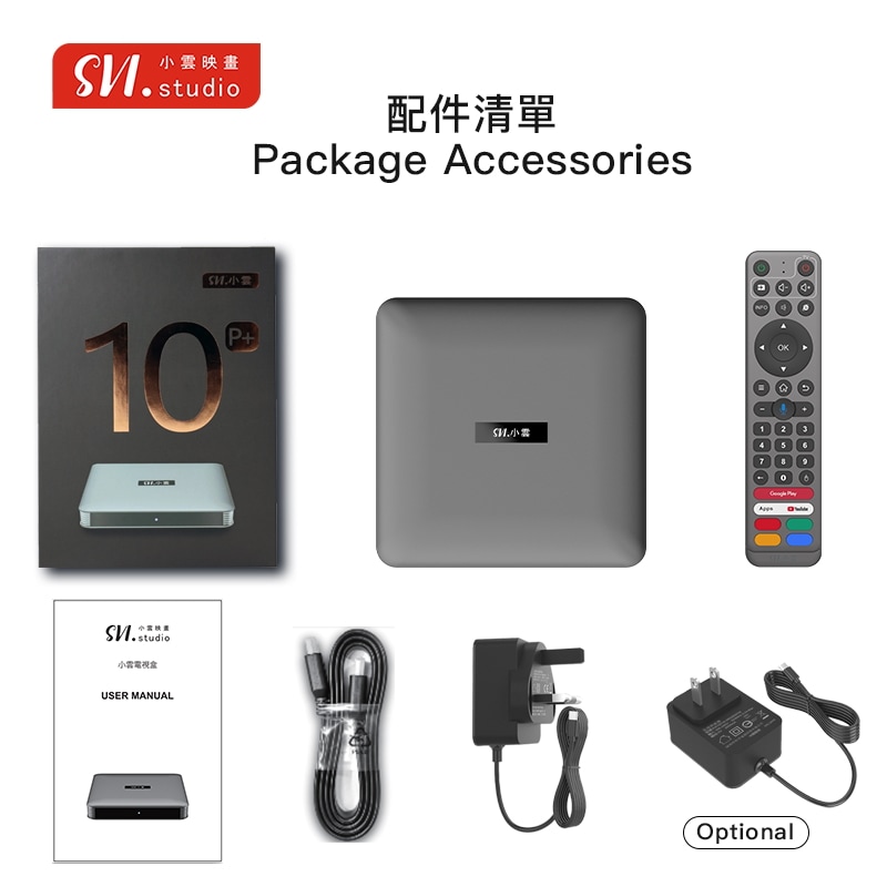 SviCloud10P+ TVBOX TVボックス SviCloud 10P+ ライブTV視聴 日本代理店 キーボード付属無し カラオケ機能付き 子供向け専用アプリ対応 スポーツ番組 ライブTV視聴