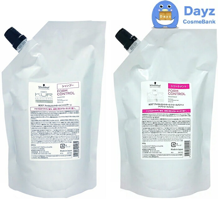 シュワルツコフ BCクア フォルムコントロール シャンプー 600mL トリートメント 600g 詰め替え用 セット　　くせ毛でお悩みの方に　　くせ毛 癖毛 クセ毛 シャンプー トリートメント
